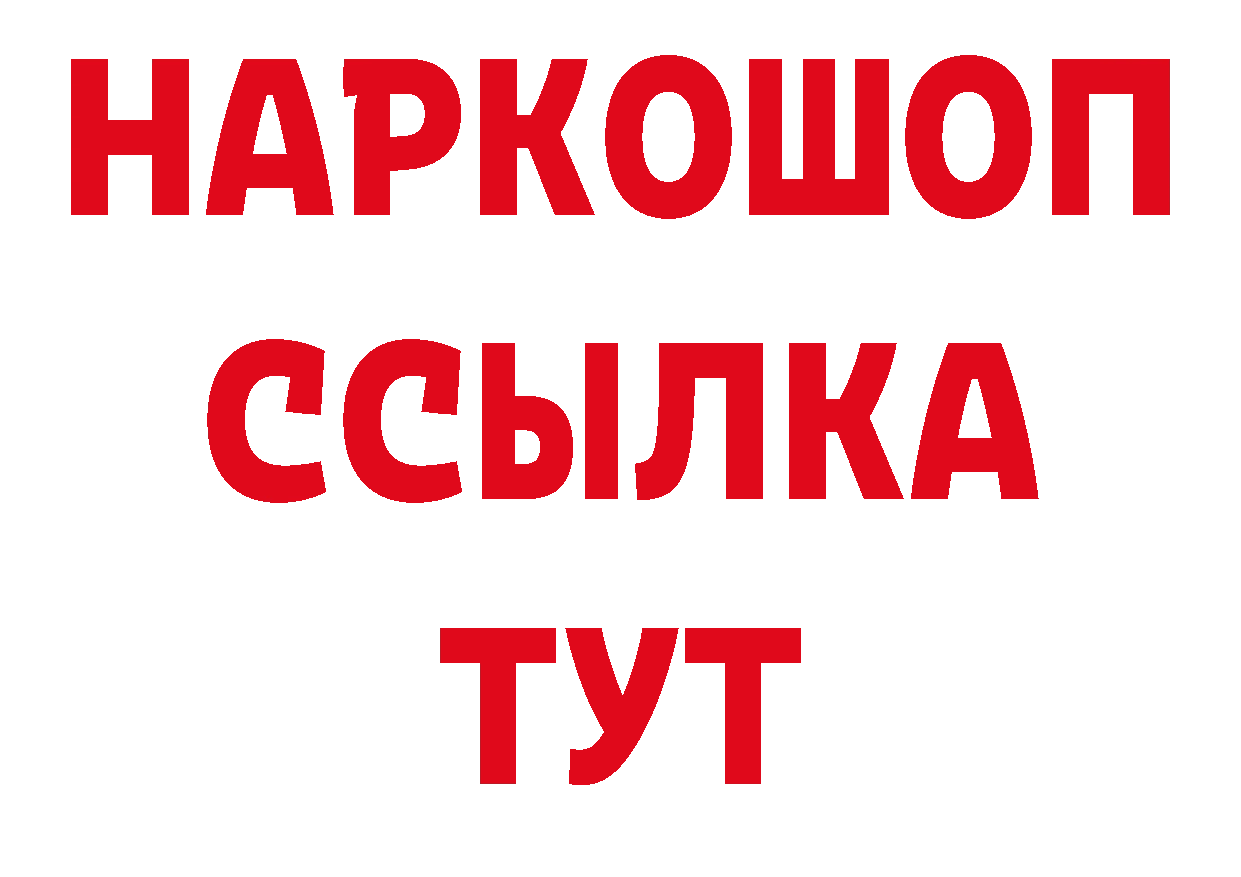 Первитин Декстрометамфетамин 99.9% tor сайты даркнета гидра Электросталь